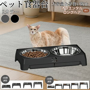 �y5�{�|�C���g�z�I���G���^�������O�w�A�L �I������ �y�b�g �t�[�h�{�E���X�^���h �� �L�p �H��� ���� �a���� ������ �������� �܂肽���ݎ��[ ���H���h�~ �H�ׂ₷�� �􂢂₷�� ����~��