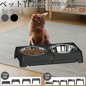 �y5�{�|�C���g�z�n�o�i�u���E���L �n�o�i �y�b�g �t�[�h�{�E���X�^���h �� �L�p �H��� ���� �a���� ������ �������� �܂肽���ݎ��[ ���H���h�~ �H�ׂ₷�� �􂢂₷�� ����~�ߕt �C���e