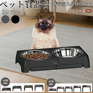 �y5�{�|�C���g�z�o���j�[�Y�L�� �o���j�[�Y �y�b�g �t�[�h�{�E���X�^���h �� �L�p �H��� ���� �a���� ������ �������� �܂肽���ݎ��[ ���H���h�~ �H�ׂ₷�� �􂢂₷�� ����~�ߕt �C��