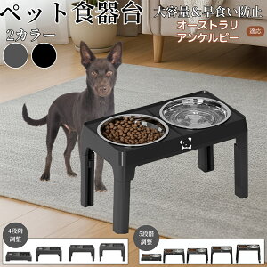 �y5�{�|�C���g�z�I�[�X�g�����A���P���s�[�� �P���s�[ �y�b�g �t�[�h�{�E���X�^���h �� �L�p �H��� ���� �a���� ������ �������� �܂肽���ݎ��[ ���H���h�~ �H�ׂ₷�� �􂢂₷�� ����~