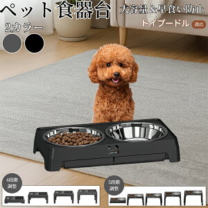 �y5�{�|�C���g�z�g�C�v�[�h���� �g�C�v�[ �y�b�g �t�[�h�{�E���X�^���h �� �L�p �H��� ���� �a���� ������ �������� �܂肽���ݎ��[ ���H���h�~ �H�ׂ₷�� �􂢂₷�� ����~�ߕt �C���e