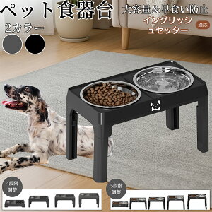 �y5�{�|�C���g�z�C���O���b�V���Z�b�^�[�� �C���O���b�V�� �y�b�g �t�[�h�{�E���X�^���h �� �L�p �H��� ���� �a���� ������ �������� �܂肽���ݎ��[ ���H���h�~ �H�ׂ₷�� �􂢂₷�� ��