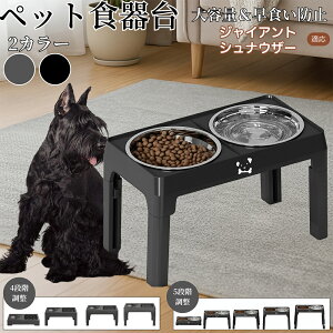 �y5�{�|�C���g�z�W���C�A���g�V���i�E�U�[�� �W���C�A���g�V���i �y�b�g �t�[�h�{�E���X�^���h �� �L�p �H��� ���� �a���� ������ �������� �܂肽���ݎ��[ ���H���h�~ �H�ׂ₷�� �􂢂�