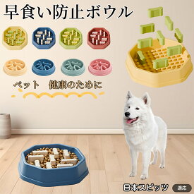 【5倍ポイント】 日本スピッツ犬 スピッツ