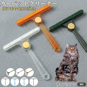 y5{|CgzTCxAL TCxA юN[i[ ʃuV ߗޗp ыʎ ybgё΍ \t@ J[ybg ѕzp pN[i[ ÓdCh~dl gѕ֗ 