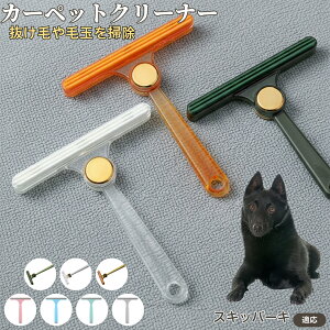 XLbp[L XLbp[ юN[i[ ʃuV ߗޗp ыʎ ybgё΍ \t@ J[ybg ѕzp pN[i[ ÓdCh~dl gѕ֗ юObY