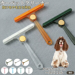 AJRbJ[XpjG ARJ юN[i[ ʃuV ߗޗp ыʎ ybgё΍ \t@ J[ybg ѕzp pN[i[ ÓdCh~dl gѕ֗ юO