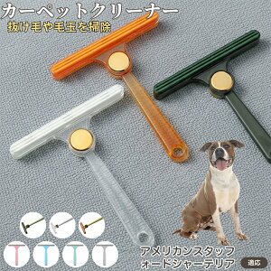 AJX^btH[hV[eA юN[i[ ʃuV ߗޗp ыʎ ybgё΍ \t@ J[ybg ѕzp pN[i[ ÓdCh~dl gѕ֗ юO