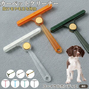 y5{|CgzR[CPzfBG RCP юN[i[ ʃuV ߗޗp ыʎ ybgё΍ \t@ J[ybg ѕzp pN[i[ ÓdCh~dl gѕ֗ 