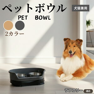 �y5�{�|�C���g�z���t�R���[�� ���t�R���[���L���p �y�b�g�{�E�� �_�u���^�C�v �X�e�����X�H�� �����{�E�� �t�[�h�{�E�� ���юM �a�M ���p �L�p �y�b�g�p�H�� �Z�p���[�g�\�� �􂢂₷�� ��