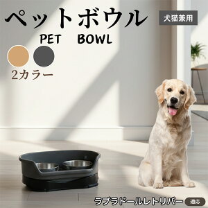 �y5�{�|�C���g�z���u���h�[�����g���o�[�� ���u���L���p �y�b�g�{�E�� �_�u���^�C�v �X�e�����X�H�� �����{�E�� �t�[�h�{�E�� ���юM �a�M ���p �L�p �y�b�g�p�H�� �Z�p���[�g�\�� �􂢂�