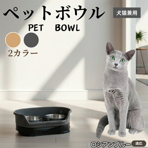 �y5�{�|�C���g�z���V�A���u���[�L ���V�A�����L���p �y�b�g�{�E�� �_�u���^�C�v �X�e�����X�H�� �����{�E�� �t�[�h�{�E�� ���юM �a�M ���p �L�p �y�b�g�p�H�� �Z�p���[�g�\�� �􂢂₷�� 