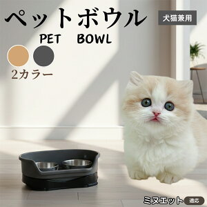 �y5�{�|�C���g�z�~�k�G�b�g�L�� �~�k�G���L���p �y�b�g�{�E�� �_�u���^�C�v �X�e�����X�H�� �����{�E�� �t�[�h�{�E�� ���юM �a�M ���p �L�p �y�b�g�p�H�� �Z�p���[�g�\�� �􂢂₷�� �ϋv