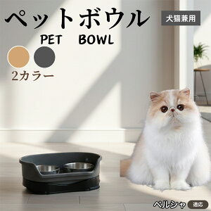 �y5�{�|�C���g�z�y���V���L�� �y���V�����L���p �y�b�g�{�E�� �_�u���^�C�v �X�e�����X�H�� �����{�E�� �t�[�h�{�E�� ���юM �a�M ���p �L�p �y�b�g�p�H�� �Z�p���[�g�\�� �􂢂₷�� �ϋv