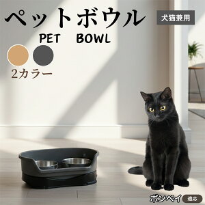 �y5�{�|�C���g�z�{���x�C�L�� �{���x�C���L���p �y�b�g�{�E�� �_�u���^�C�v �X�e�����X�H�� �����{�E�� �t�[�h�{�E�� ���юM �a�M ���p �L�p �y�b�g�p�H�� �Z�p���[�g�\�� �􂢂₷�� �ϋv