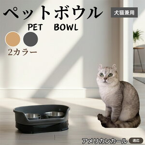 �y5�{�|�C���g�z�A�����J���J�[���L �A���J�[�����L���p �y�b�g�{�E�� �_�u���^�C�v �X�e�����X�H�� �����{�E�� �t�[�h�{�E�� ���юM �a�M ���p �L�p �y�b�g�p�H�� �Z�p���[�g�\�� �􂢂�