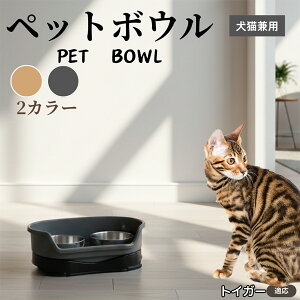 �y5�{�|�C���g�z�g�C�K�[�L�� �g�C�K�[���L���p �y�b�g�{�E�� �_�u���^�C�v �X�e�����X�H�� �����{�E�� �t�[�h�{�E�� ���юM �a�M ���p �L�p �y�b�g�p�H�� �Z�p���[�g�\�� �􂢂₷�� �ϋv