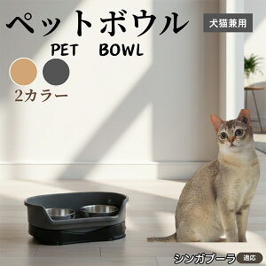 �y5�{�|�C���g�z�V���K�v�[���L�� �V���K���L���p �y�b�g�{�E�� �_�u���^�C�v �X�e�����X�H�� �����{�E�� �t�[�h�{�E�� ���юM �a�M ���p �L�p �y�b�g�p�H�� �Z�p���[�g�\�� �􂢂₷�� ��