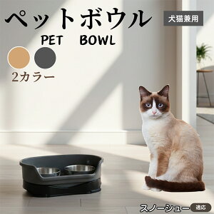 �y5�{�|�C���g�z�X�m�[�V���[�L�� �X�m�[�V���[���L���p �y�b�g�{�E�� �_�u���^�C�v �X�e�����X�H�� �����{�E�� �t�[�h�{�E�� ���юM �a�M ���p �L�p �y�b�g�p�H�� �Z�p���[�g�\�� �􂢂�