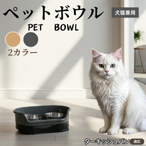 �y5�{�|�C���g�z�^�[�L�b�V���o���L �o�����L���p �y�b�g�{�E�� �_�u���^�C�v �X�e�����X�H�� �����{�E�� �t�[�h�{�E�� ���юM �a�M ���p �L�p �y�b�g�p�H�� �Z�p���[�g�\�� �􂢂₷�� ��