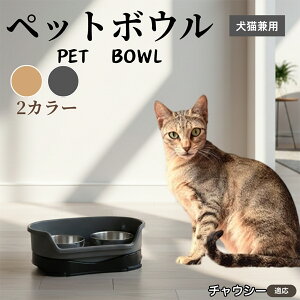 �y5�{�|�C���g�z�`���E�V�[�L�� �`���E�V�[���L���p �y�b�g�{�E�� �_�u���^�C�v �X�e�����X�H�� �����{�E�� �t�[�h�{�E�� ���юM �a�M ���p �L�p �y�b�g�p�H�� �Z�p���[�g�\�� �􂢂₷�� 