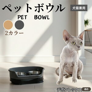 �y5�{�|�C���g�z�f�{�����b�N�X�L �f�{�����L���p �y�b�g�{�E�� �_�u���^�C�v �X�e�����X�H�� �����{�E�� �t�[�h�{�E�� ���юM �a�M ���p �L�p �y�b�g�p�H�� �Z�p���[�g�\�� �􂢂₷�� ��