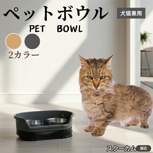 �y5�{�|�C���g�z�X�N�[�J���L�� �X�N�[�J�����L���p �y�b�g�{�E�� �_�u���^�C�v �X�e�����X�H�� �����{�E�� �t�[�h�{�E�� ���юM �a�M ���p �L�p �y�b�g�p�H�� �Z�p���[�g�\�� �􂢂₷�� 