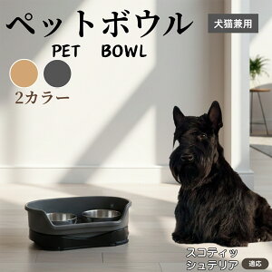 �y5�{�|�C���g�z�X�R�e�B�b�V���e���A�� �X�R�b�e�B���L���p �y�b�g�{�E�� �_�u���^�C�v �X�e�����X�H�� �����{�E�� �t�[�h�{�E�� ���юM �a�M ���p �L�p �y�b�g�p�H�� �Z�p���[�g�\�� ��