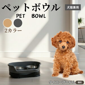 �y5�{�|�C���g�z�^�C�j�[�v�[�h���� �^�C�j�[�v�[���L���p �y�b�g�{�E�� �_�u���^�C�v �X�e�����X�H�� �����{�E�� �t�[�h�{�E�� ���юM �a�M ���p �L�p �y�b�g�p�H�� �Z�p���[�g�\�� ��