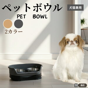 �y5�{�|�C���g�z༌��� ༌��L���p �y�b�g�{�E�� �_�u���^�C�v �X�e�����X�H�� �����{�E�� �t�[�h�{�E�� ���юM �a�M ���p �L�p �y�b�g�p�H�� �Z�p���[�g�\�� �􂢂₷�� �ϋv�����Q �y�b�g