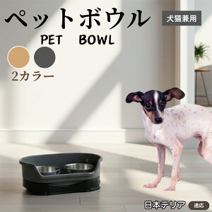 �y5�{�|�C���g�z���{�e���A�� ���{�e�����L���p �y�b�g�{�E�� �_�u���^�C�v �X�e�����X�H�� �����{�E�� �t�[�h�{�E�� ���юM �a�M ���p �L�p �y�b�g�p�H�� �Z�p���[�g�\�� �􂢂₷�� �ϋv