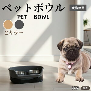 �y5�{�|�C���g�z�p�O���� �p�O���L���p �y�b�g�{�E�� �_�u���^�C�v �X�e�����X�H�� �����{�E�� �t�[�h�{�E�� ���юM �a�M ���p �L�p �y�b�g�p�H�� �Z�p���[�g�\�� �􂢂₷�� �ϋv�����Q �y