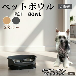 �y5�{�|�C���g�z�`���C�j�[�Y�N���X�e�b�h�h�b�O�� �`���C�N�����L���p �y�b�g�{�E�� �_�u���^�C�v �X�e�����X�H�� �����{�E�� �t�[�h�{�E�� ���юM �a�M ���p �L�p �y�b�g�p�H�� �Z�p���[