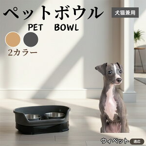 �y5�{�|�C���g�z�E�B�y�b�g���� �E�B�y�b�g���L���p �y�b�g�{�E�� �_�u���^�C�v �X�e�����X�H�� �����{�E�� �t�[�h�{�E�� ���юM �a�M ���p �L�p �y�b�g�p�H�� �Z�p���[�g�\�� �􂢂₷�� 