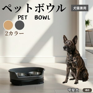 �y5�{�|�C���g�z�b�㌢�� �b�㌢�L���p �y�b�g�{�E�� �_�u���^�C�v �X�e�����X�H�� �����{�E�� �t�[�h�{�E�� ���юM �a�M ���p �L�p �y�b�g�p�H�� �Z�p���[�g�\�� �􂢂₷�� �ϋv�����Q �y