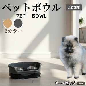 �y5�{�|�C���g�z�L�[�X�z���h�� �L�[�X���L���p �y�b�g�{�E�� �_�u���^�C�v �X�e�����X�H�� �����{�E�� �t�[�h�{�E�� ���юM �a�M ���p �L�p �y�b�g�p�H�� �Z�p���[�g�\�� �􂢂₷�� �ϋv