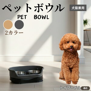 �y5�{�|�C���g�z�g�C�v�[�h���� �g�C�v�[���L���p �y�b�g�{�E�� �_�u���^�C�v �X�e�����X�H�� �����{�E�� �t�[�h�{�E�� ���юM �a�M ���p �L�p �y�b�g�p�H�� �Z�p���[�g�\�� �􂢂₷�� ��