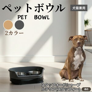 �y5�{�|�C���g�z�X�^�b�t�H�[�h�V���[�u���e���A�� �X�^�u�����L���p �y�b�g�{�E�� �_�u���^�C�v �X�e�����X�H�� �����{�E�� �t�[�h�{�E�� ���юM �a�M ���p �L�p �y�b�g�p�H�� �Z�p���[�g