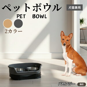 �y5�{�|�C���g�z�o�Z���W�[���� �o�Z���W�[���L���p �y�b�g�{�E�� �_�u���^�C�v �X�e�����X�H�� �����{�E�� �t�[�h�{�E�� ���юM �a�M ���p �L�p �y�b�g�p�H�� �Z�p���[�g�\�� �􂢂₷�� 