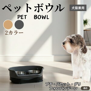 �y5�{�|�C���g�z�v�`�o�Z�b�g�O���t�H���o���f�[���� �v�`�o�Z���L���p �y�b�g�{�E�� �_�u���^�C�v �X�e�����X�H�� �����{�E�� �t�[�h�{�E�� ���юM �a�M ���p �L�p �y�b�g�p�H�� �Z�p���[