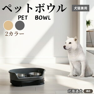 �y5�{�|�C���g�z�k�C������ �k�C�����L���p �y�b�g�{�E�� �_�u���^�C�v �X�e�����X�H�� �����{�E�� �t�[�h�{�E�� ���юM �a�M ���p �L�p �y�b�g�p�H�� �Z�p���[�g�\�� �􂢂₷�� �ϋv����