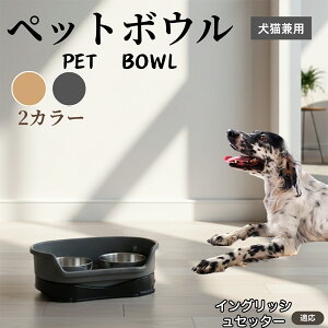 �y5�{�|�C���g�z�C���O���b�V���Z�b�^�[�� �C���O���b�V�����L���p �y�b�g�{�E�� �_�u���^�C�v �X�e�����X�H�� �����{�E�� �t�[�h�{�E�� ���юM �a�M ���p �L�p �y�b�g�p�H�� �Z�p���[�g�\