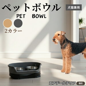 �y5�{�|�C���g�z�G�A�f�[���e���A�� �G�A�f�[�����L���p �y�b�g�{�E�� �_�u���^�C�v �X�e�����X�H�� �����{�E�� �t�[�h�{�E�� ���юM �a�M ���p �L�p �y�b�g�p�H�� �Z�p���[�g�\�� �􂢂�