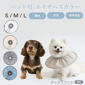 �y5�{�|�C���g�z�_�b�N�X�t���h���� �_�b�N�X �y�b�g �G���U�x�X�J���[ �� �L �\�t�g�J���[ �h�����H ���r�ߖh�~ �p��P�A�p�i �����ی� �y�b�g�Ō� ���L�p�P�A�O�b�Y �y�ʂ��炩�݌v ��