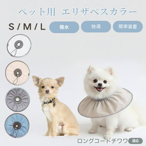 �y5�{�|�C���g�z�����O�R�[�g�`������ �����`�� �y�b�g �G���U�x�X�J���[ �� �L �\�t�g�J���[ �h�����H ���r�ߖh�~ �p��P�A�p�i �����ی� �y�b�g�Ō� ���L�p�P�A�O�b�Y �y�ʂ��炩�݌v 