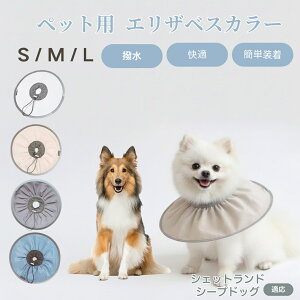 �V�F�b�g�����h�V�[�v�h�b�O�� �V�F���e�B �y�b�g �G���U�x�X�J���[ �� �L �\�t�g�J���[ �h�����H ���r�ߖh�~ �p��P�A�p�i �����ی� �y�b�g�Ō� ���L�p�P�A�O�b�Y �y�ʂ��炩�݌v ���