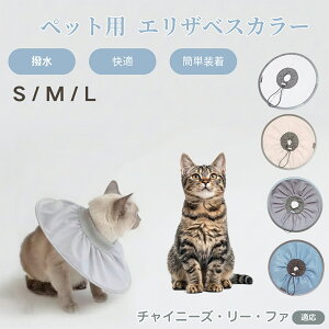 �y5�{�|�C���g�z�`���C�j�[�Y���[�t�@�L ���[�t�@ �y�b�g �G���U�x�X�J���[ �� �L �\�t�g�J���[ �h�����H ���r�ߖh�~ �p��P�A�p�i �����ی� �y�b�g�Ō� ���L�p�P�A�O�b�Y �y�ʂ��炩��