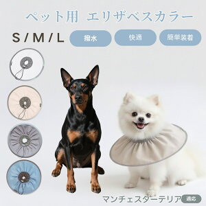 �}���`�F�X�^�[�e���A�� �}���`�F �y�b�g �G���U�x�X�J���[ �� �L �\�t�g�J���[ �h�����H ���r�ߖh�~ �p��P�A�p�i �����ی� �y�b�g�Ō� ���L�p�P�A�O�b�Y �y�ʂ��炩�݌v ���p�y�b�g