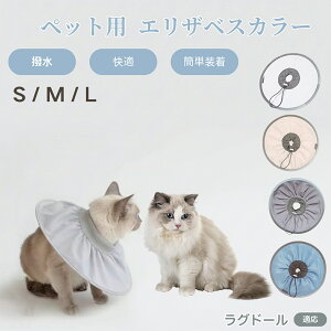 �y5�{�|�C���g�z���O�h�[���L�� ���O �y�b�g �G���U�x�X�J���[ �� �L �\�t�g�J���[ �h�����H ���r�ߖh�~ �p��P�A�p�i �����ی� �y�b�g�Ō� ���L�p�P�A�O�b�Y �y�ʂ��炩�݌v ���p�y�b