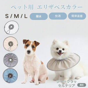 �y5�{�|�C���g�z�W���b�N���b�Z���e���A�� �W���b�N���b�Z�� �y�b�g �G���U�x�X�J���[ �� �L �\�t�g�J���[ �h�����H ���r�ߖh�~ �p��P�A�p�i �����ی� �y�b�g�Ō� ���L�p�P�A�O�b�Y �y��